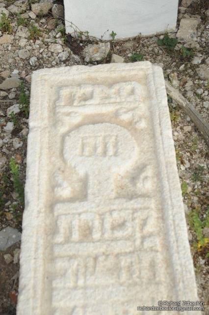 Tombe sans nom
